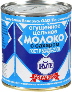Молоко сгущенное с сахаром ж/б 380 гр. ТМ Рогачев