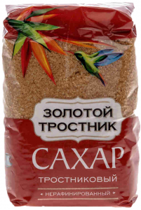 Сахар тростниковый коричневый песок 900 гр. ТМ Золотой тросник