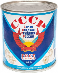 Молоко сгущенное с сахаром ж/б 380 гр. ТМ СССР
